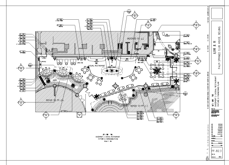 北京棕榈泉会所西餐厅室内设计施工图-地下二层西餐厅平面布置图