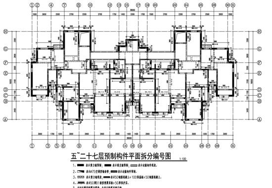 预制结构设计图资料下载-装配式混凝土剪力墙结构设计要点(建筑参考)