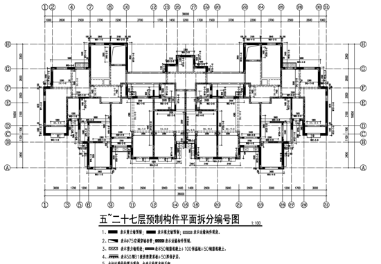 装配式混疑土结构相关图集资料下载-装配式混凝土剪力墙结构设计要点(建筑参考)