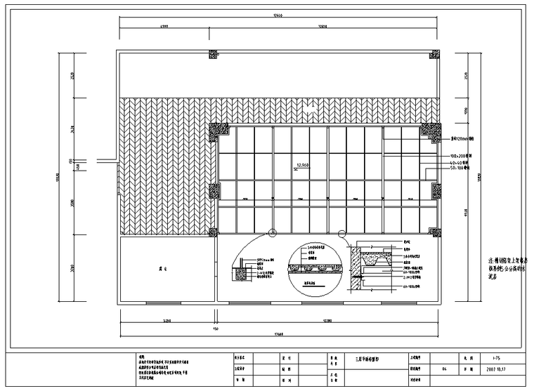 四川某川菜馆室内装修设计施工图纸（50张）-三层平面布置图