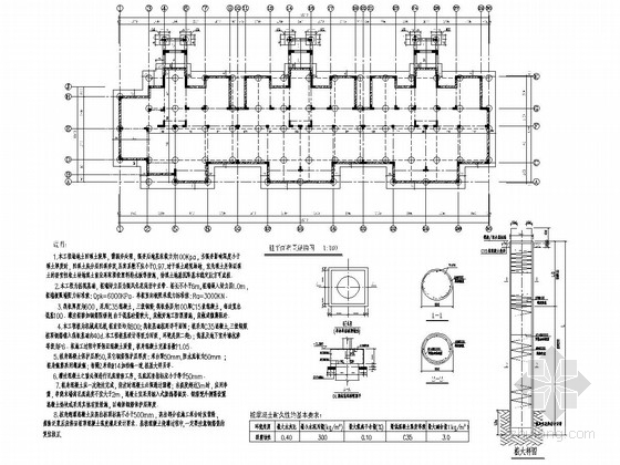 梁柱结构图施工图资料下载-[山东]6+1层异形柱框架结构住宅楼结构施工图