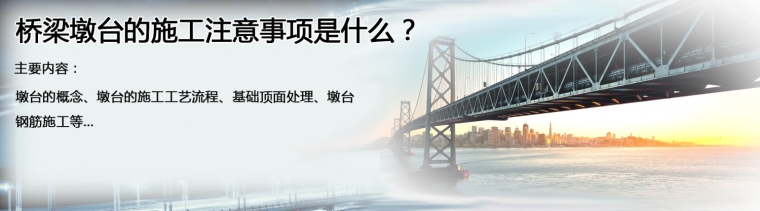 路桥施工技术百问-3.jpg