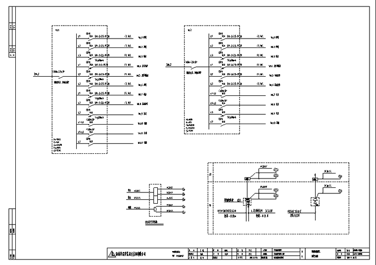 海南-某别墅电气全套图纸_2