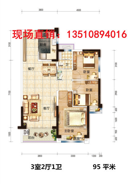 装修四房两厅资料下载-碧桂园龙熹山的户型怎样？好不好?