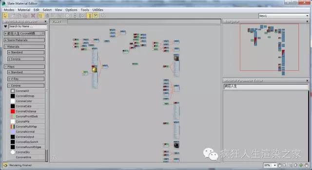 石板屋面瓦贴图资料下载-3Ds max 石板材质编辑器详解