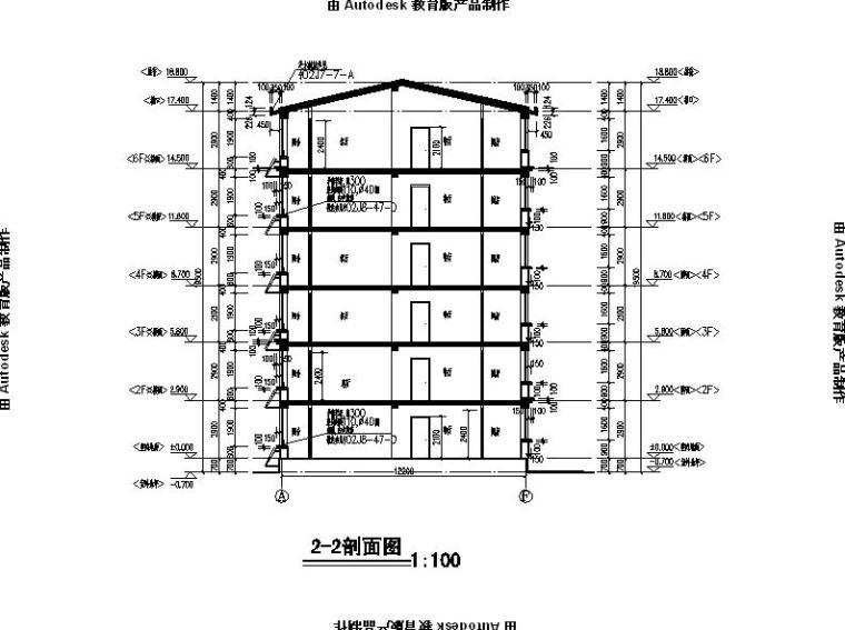 [宁夏]多层砖混结构物流总部基地建筑施工图（全专业施工图）-多层砖混结果物流总部基地建筑剖面图