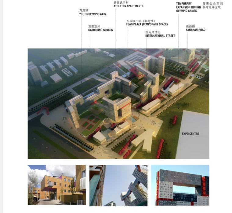 [南京]青年奥运会景观设计方案文本（包含PDF+262页）-总体规划要素
