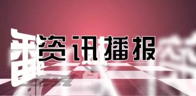 科技创新空间资料下载-国内外BIM信息参考