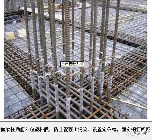 建筑施工现场钢筋验收应重点注意哪些问题？_11