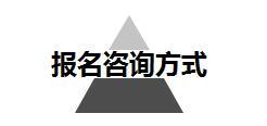 入门晚，基础差，没人带？60天带你系统化学习土建施工技术！_14