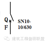 [弘毅|讲堂]捋一捋建筑强电系统_20