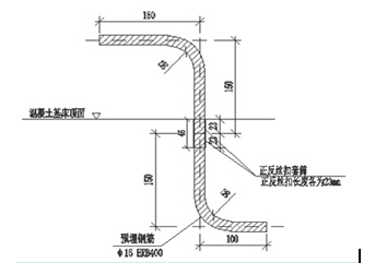 高速铁路基工程基床混凝土方案_3