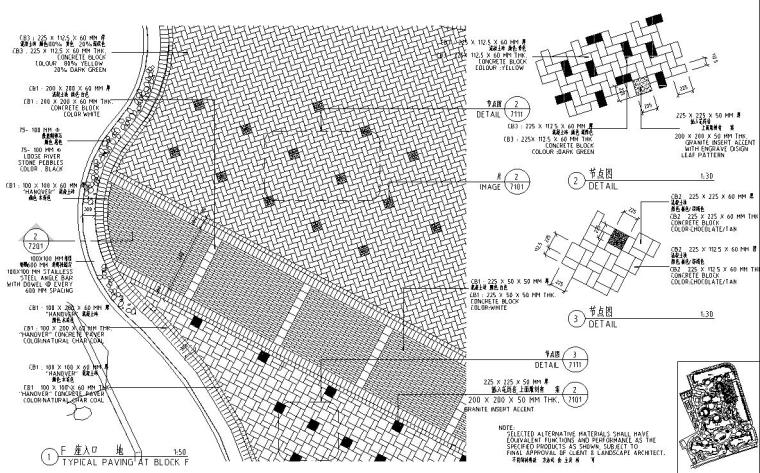 [广东]海悦花园居住区全套景观施工图设计（包含CAD+400个CAD）-铺装平面图