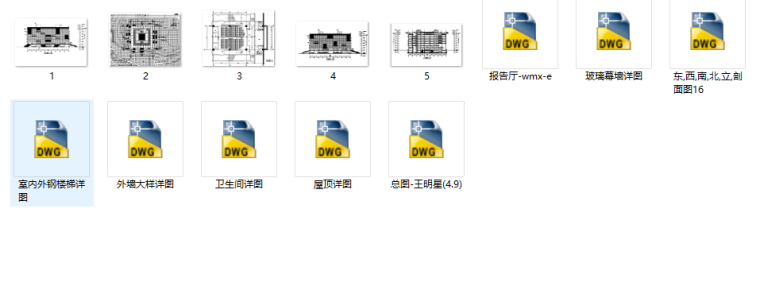 广东工业大学二期图书馆（清华大学建筑院）