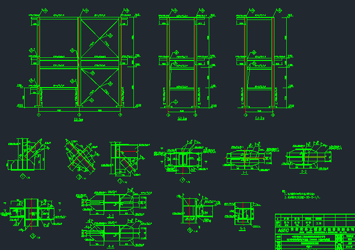 钢构架焊接结构施工图_5