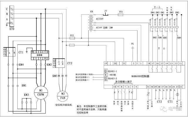 电气制图与识图必备十大基础知识_8