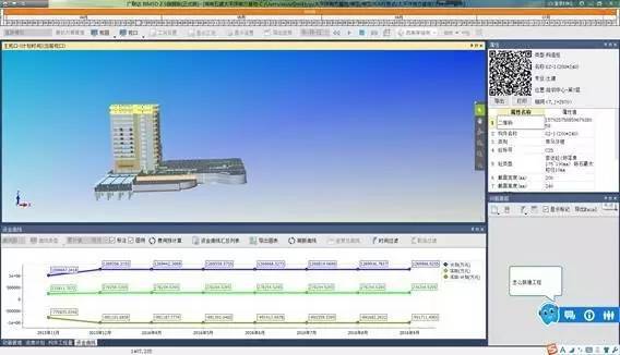 中国太平洋人寿保险南方基地建设项目BIM应用_30