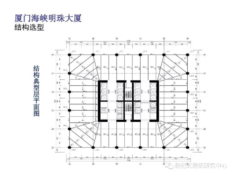 干货来了，高层建筑结构设计难点解析大全_74