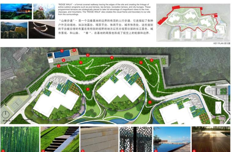 [重庆]某居住区混合用地景观设计方案文本知名景观公司（PDF+64页）-步道设计