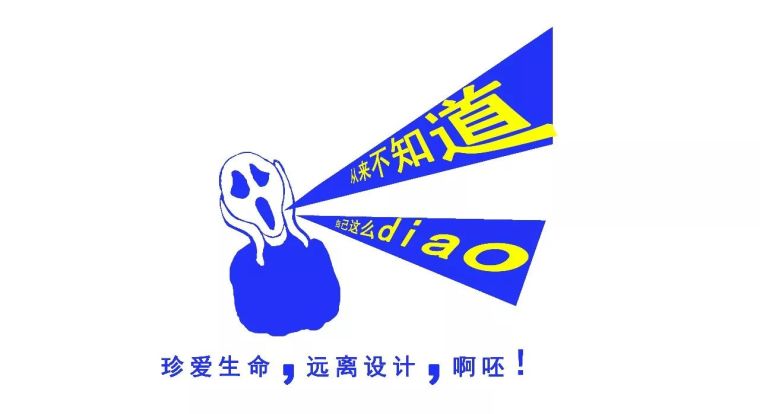 三旧改造改造资料下载-今年32家景观设计公司年终奖曝光，最高可达50W（附公司名称）