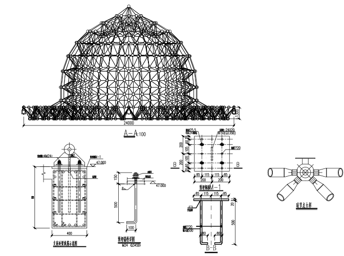 清真寺穹顶网壳结构图-穹顶剖面图