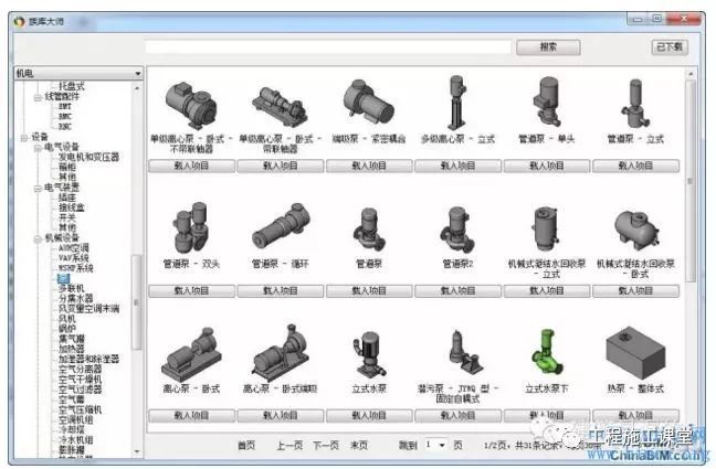 想要真正懂BIM，这些BIM软件是必须了解!_3