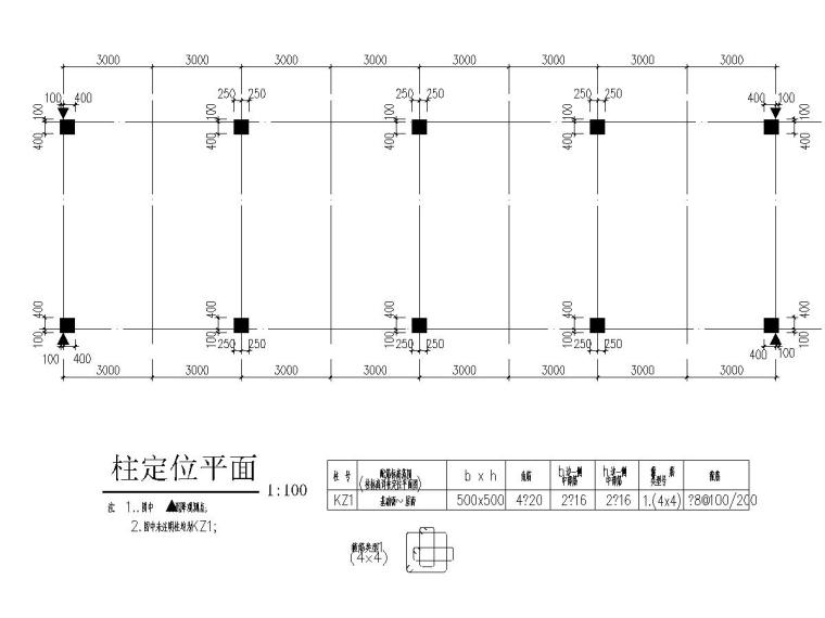 一层框架结构配电房结构施工图-2.jpg