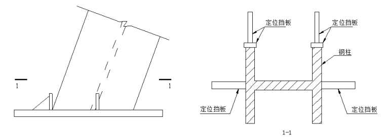 安园综合服务楼工程钢结构施工方案_3