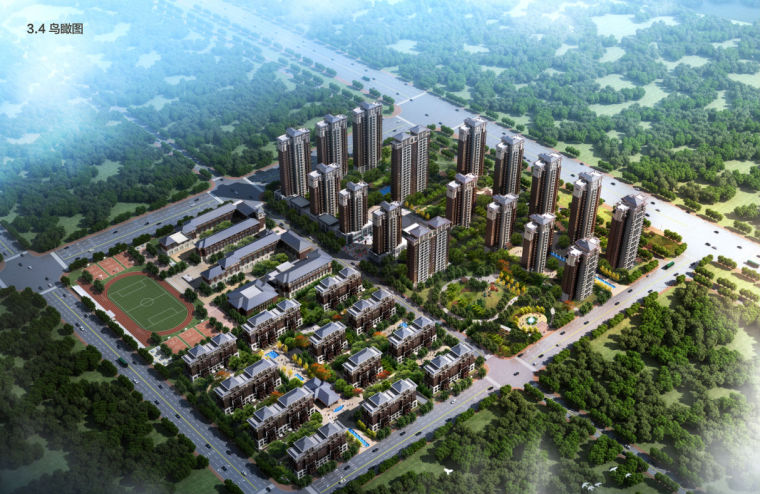 新中式商业设计方案资料下载-[河北]新中式风格塔式住宅建筑设计方案文本（含学校及商业建筑）