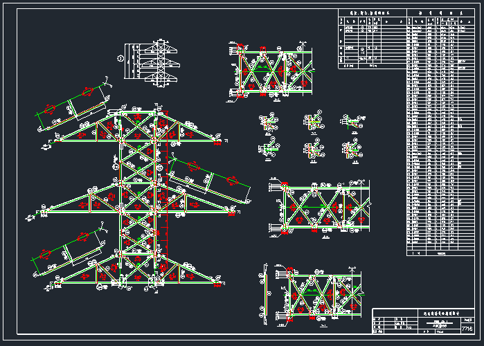 77系列铁塔加工图7716,7717,7718,7719,772_1