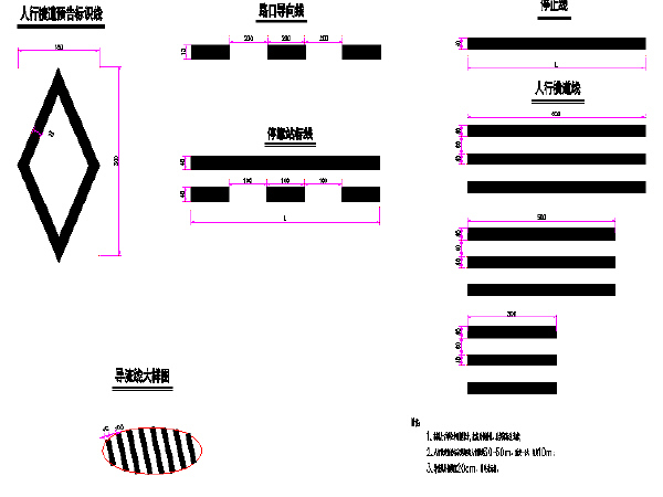 道路设计dwg资料下载-道路工程标线设计图