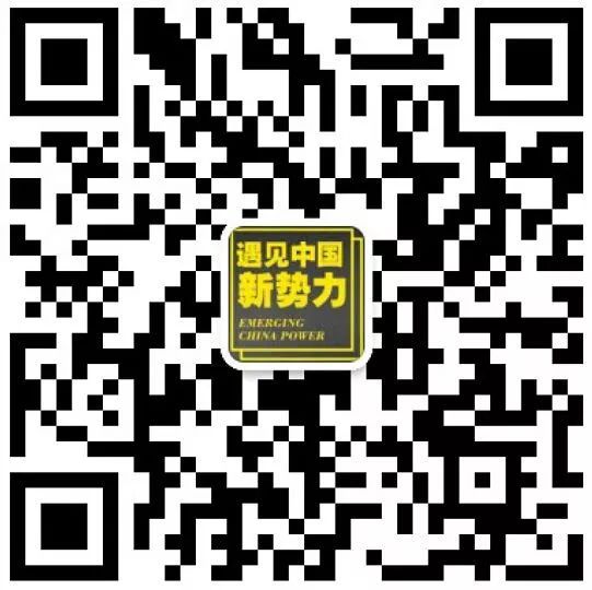 庄子玉，从中国形式走向中国叙事—《遇见•中国新势力》第三讲_26