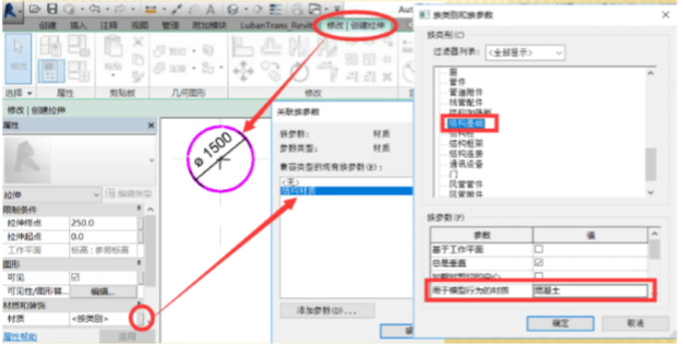 浅谈BIM技术在市政施工中应用及revit软件建模实例学习_3