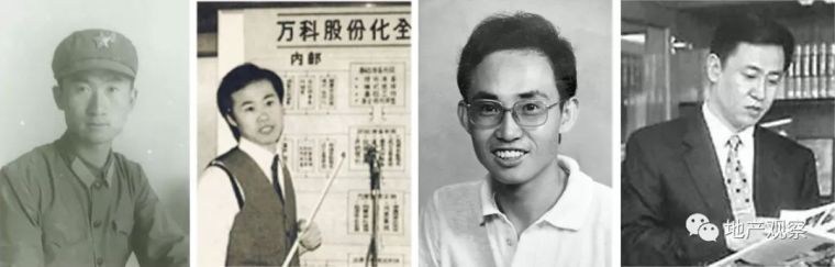 中国房地产的38年野史（深度强文）_3