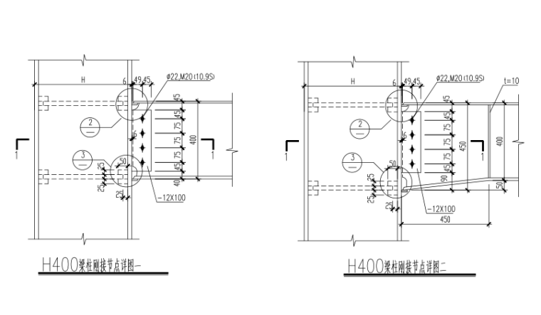 [重庆]27层钢框架-钢筋混凝土筒体混合结构酒店结构施工图（CAD、40张））-梁柱刚接节点详图
