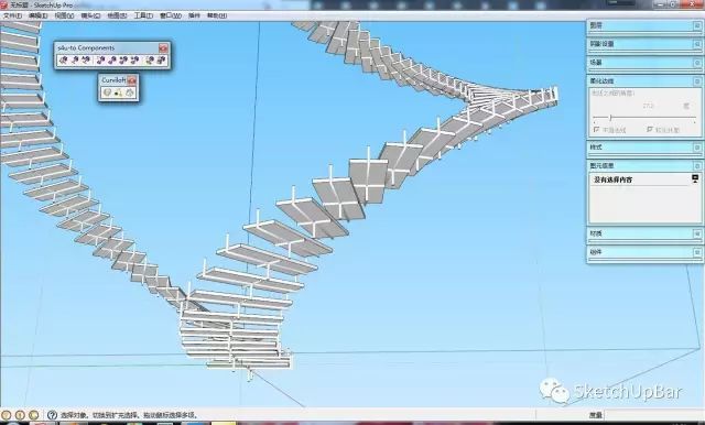 教程 | SketchUp建模之无尽之梯_12