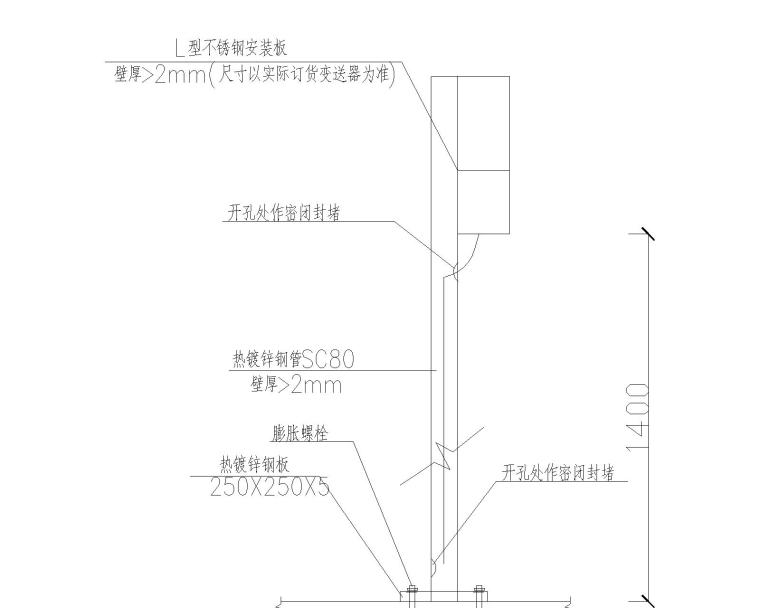 某4000方MBR工艺水厂电气施工图-4000方MBR工艺水厂自控施工图t3-Model2