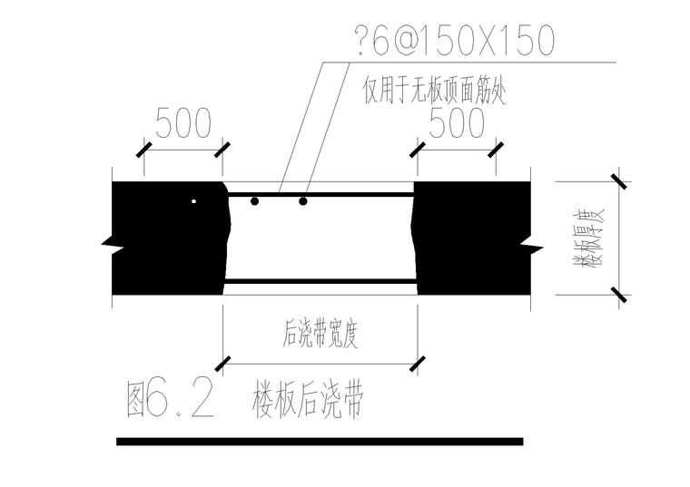 5栋超高层框筒结构商业综合体结构施工图-楼板后浇带