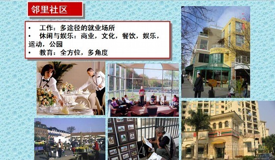 住宅底商与住宅的价格资料下载-[天津]高端住宅项目全过程营销策划与价格策略方案(232页)