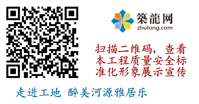 广东省某高层住宅施工实录建筑工地图片-未命名-2.jpg