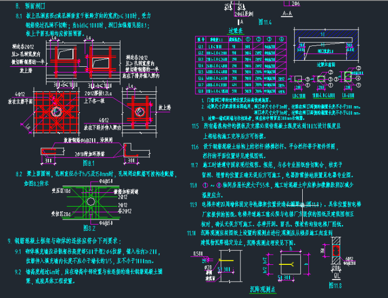 易初莲花钢结构工程CAD图-1{K_18P]]G~O}TE{$WNDOSC.png