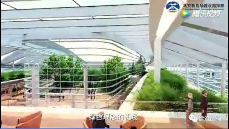 “新世界七大奇迹”之首—北京新机场，史上最强总结！_36