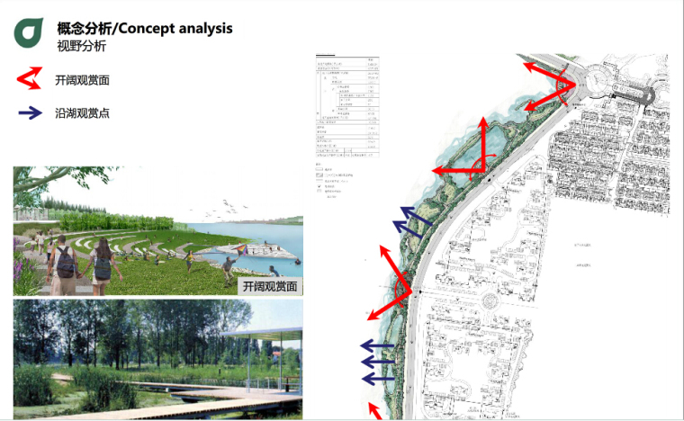 生态湿地公园景观设计全套方案（CAD+PDF+城市湿地最新设计导则）-QQ截图20180808102932.jpg