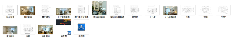 [福建]欧式风格罗生住宅室内设计施工图-总览图