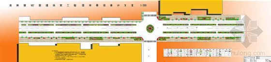 京都华府景观设计方案资料下载-某道路景观设计方案