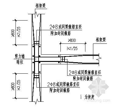 高层剪力墙结构设计说明书- 