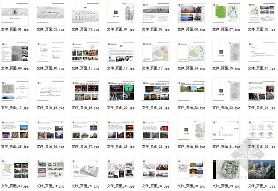 [四川]大型文化休闲商业中心建筑设计方案-总缩略图 