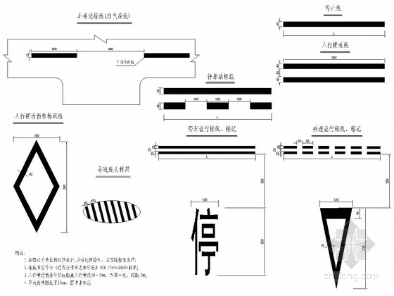 su交通设施标志资料下载-双向二车道城市支路交通设施全套施工图（32张）