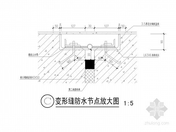 苏州详图资料下载-[苏州]住宅区变形缝防水节点详图