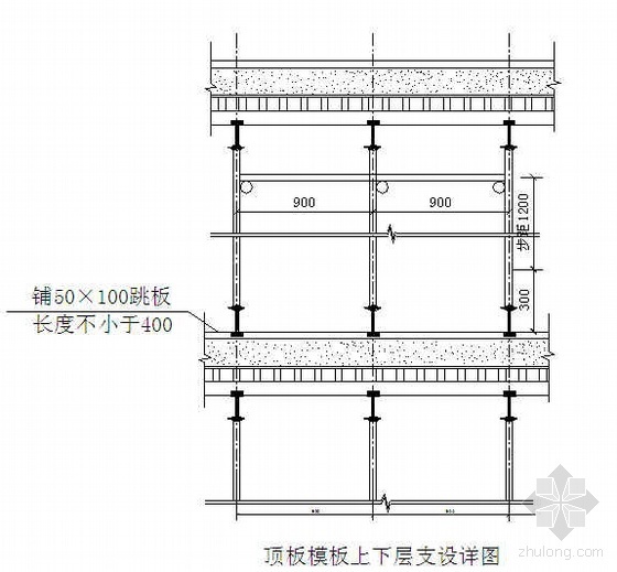 杭州市某游泳池高支模施工方案（7.94m）- 